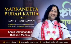 Devkinandan Thakur Ji Maharaj Markandeya Puran Katha Vrindavan Day 6