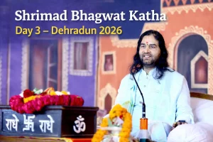 देहरादून में श्रीमद्भागवत कथा के तृतीय दिवस पर देवकीनंदन ठाकुर जी महाराज प्रवचन देते हुए