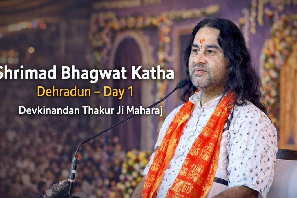 Devkinandan Thakur Ji Maharaj delivering Shrimad Bhagwat Katha in Dehradun Day 1 2026